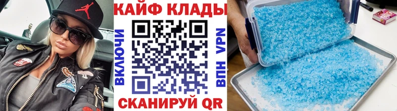 Где можно купить наркотики Евпатория Гашиш  Cocaine  ТГК  Бошки Шишки  Меф мяу мяу 