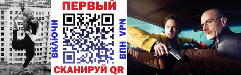 АМФ Premium  Евпатория 