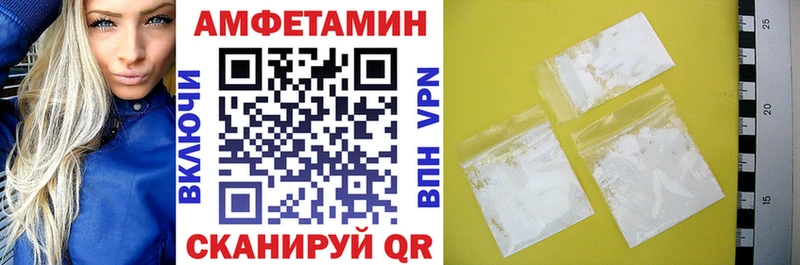 АМФ 97% Евпатория