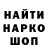 КЕТАМИН VHQ Boy Den