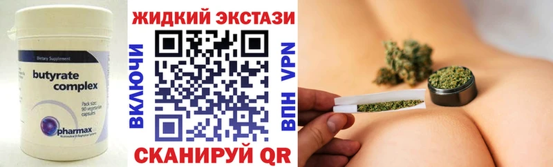 кракен ССЫЛКА  Евпатория  Бутират 99% 