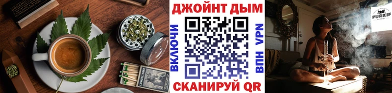 где продают наркотики Евпатория Canna-Cookies марихуана