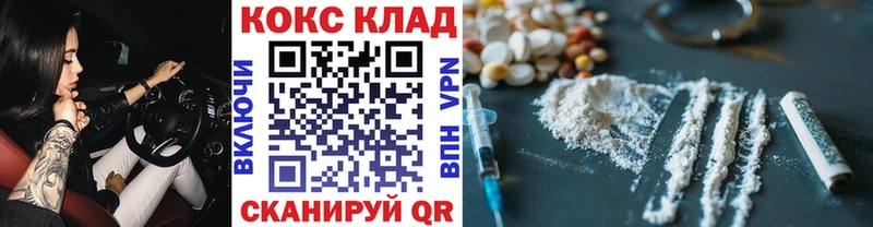 omg онион продажа наркотиков Евпатория Кокаин Columbia