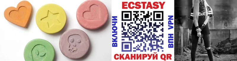 Экстази MDMA hydra онион Евпатория