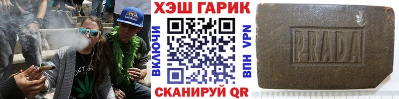 ГАШИШ гашик  Евпатория 