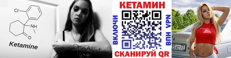 КЕТАМИН ketamine  купить наркотик  Евпатория 