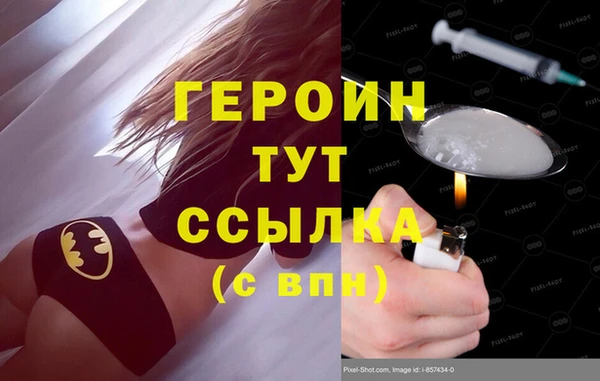 меф VHQ Горнозаводск