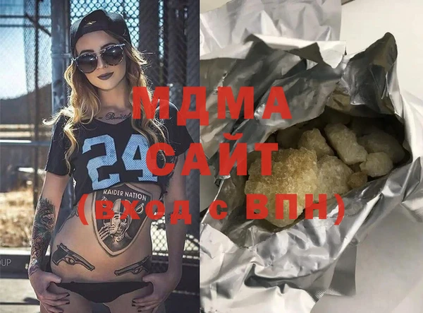 бошки Вязьма