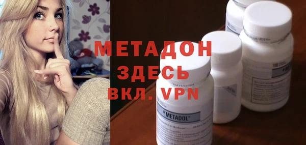 меф VHQ Горнозаводск