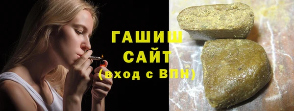 не бодяженный Горно-Алтайск
