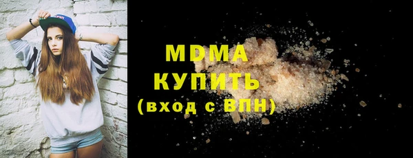 меф VHQ Горнозаводск