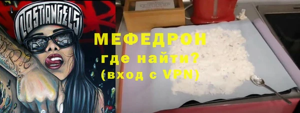 меф VHQ Горнозаводск