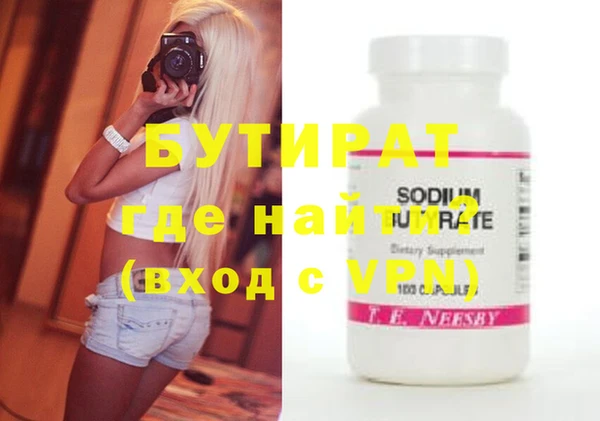 mdpv Горняк