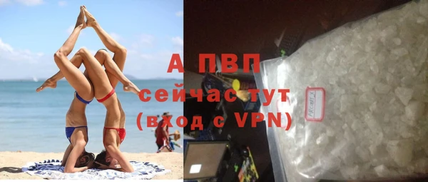 меф VHQ Горнозаводск