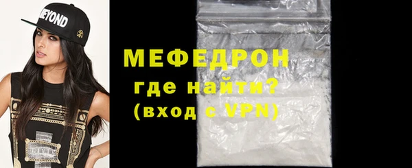 не бодяженный Горно-Алтайск