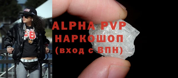mdpv Горняк