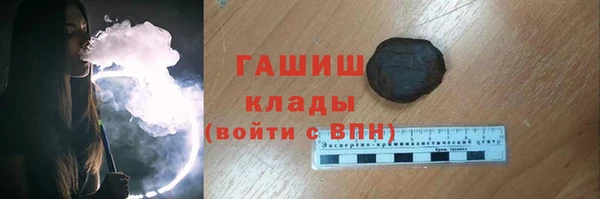 меф VHQ Горнозаводск