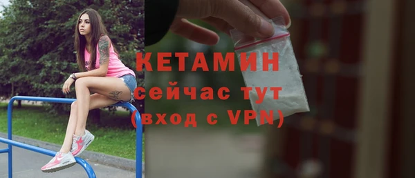 не бодяженный Горно-Алтайск