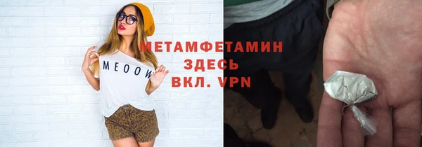 меф VHQ Горнозаводск