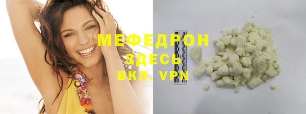 меф VHQ Горнозаводск