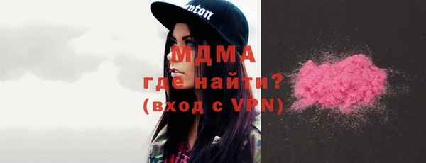 не бодяженный Горно-Алтайск