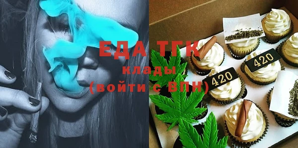 не бодяженный Горно-Алтайск