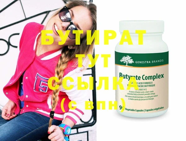 mdpv Горняк