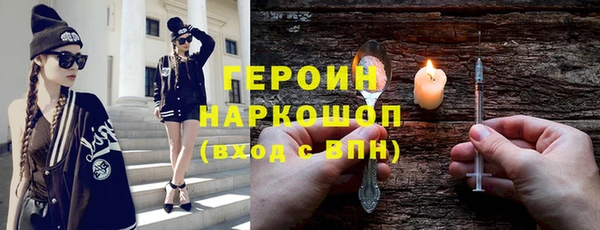 не бодяженный Горно-Алтайск