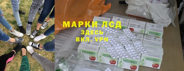 меф VHQ Горнозаводск