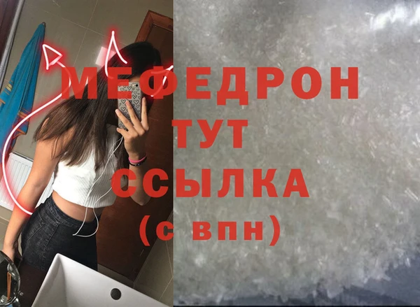 mdpv Горняк