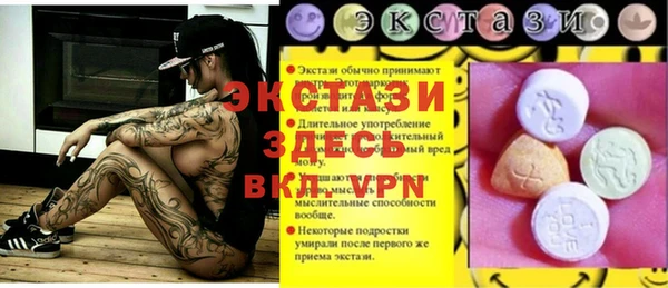 не бодяженный Горно-Алтайск