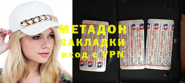 меф VHQ Горнозаводск