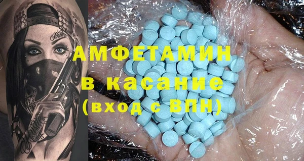 амфетамин Вязники