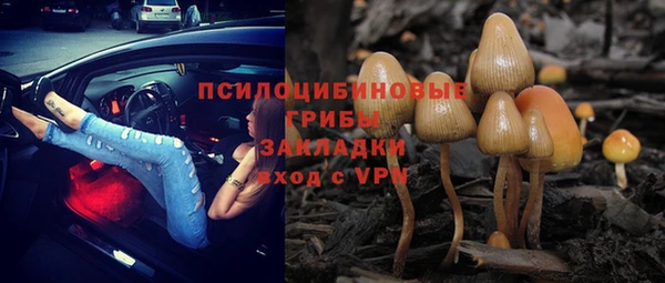 меф VHQ Горнозаводск