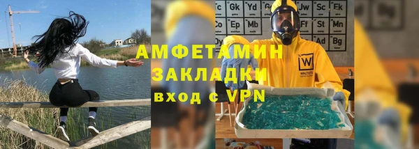 не бодяженный Горно-Алтайск