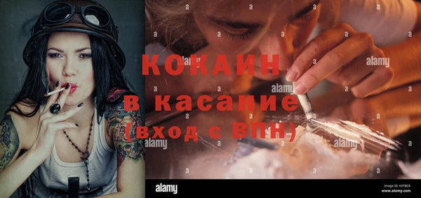 не бодяженный Горно-Алтайск