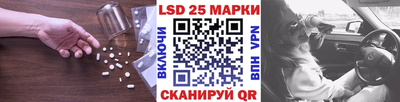 LSD-25 экстази кислота  купить  сайты  Евпатория 