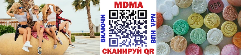 MDMA VHQ  Евпатория 