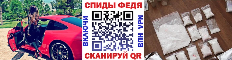 МЕТАМФЕТАМИН Декстрометамфетамин 99.9%  Евпатория 