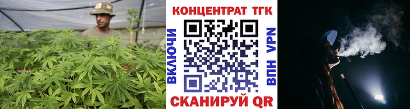 купить наркотики цена  Евпатория  ТГК THC oil 