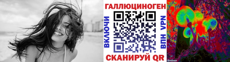 Псилоцибиновые грибы мухоморы  Евпатория 