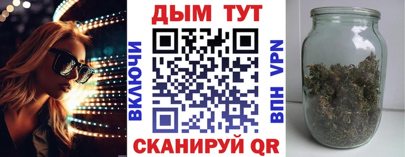 Конопля конопля Евпатория
